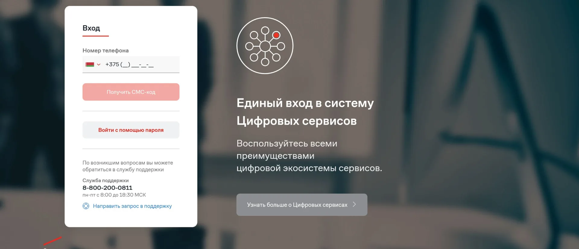 Как мы отказались от Vue.js ради надёжности: история одного модуля авторизации